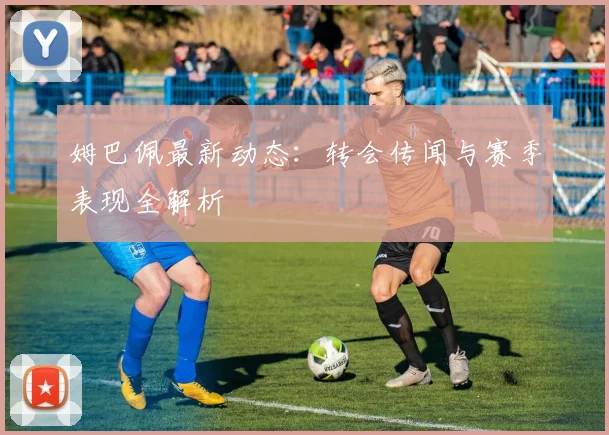 UFC称重规则详解：超重后果与罚款